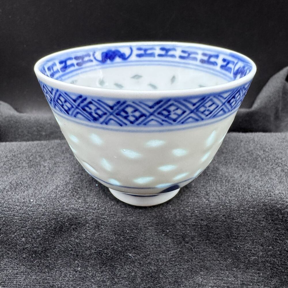 Vtg Tienshen Rice Grain Pattern Blue Translucent 3" Bowl